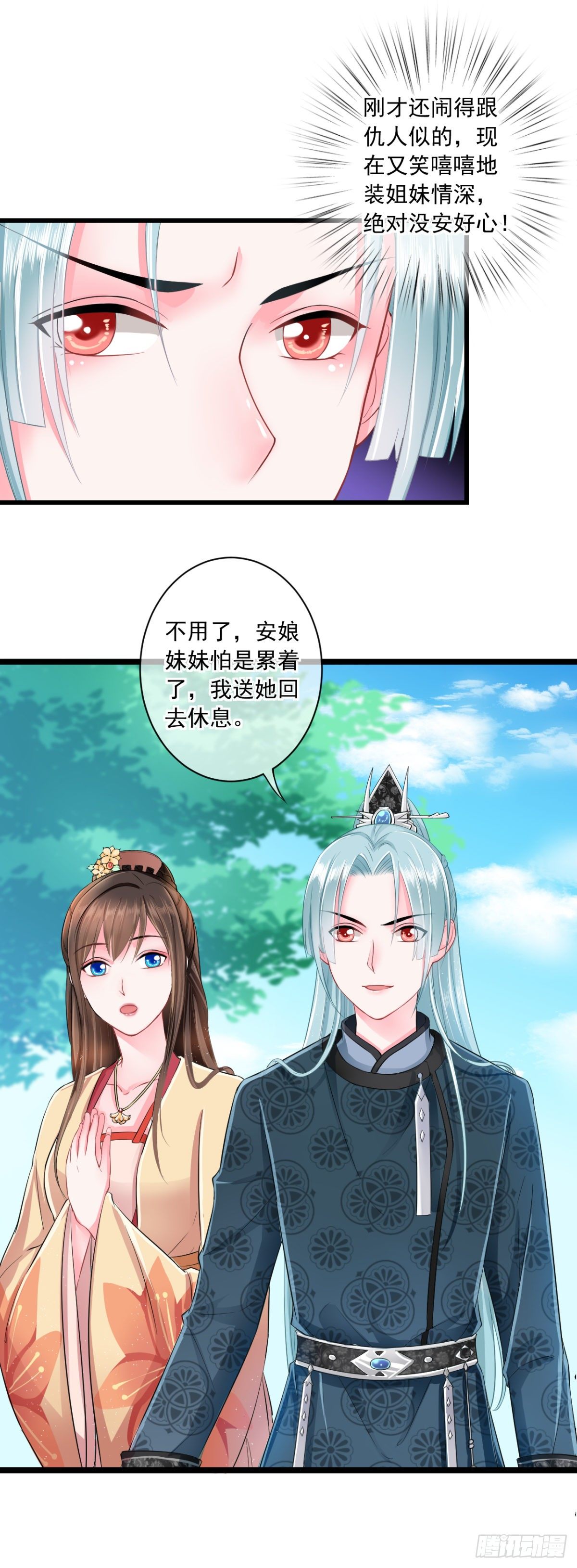 0004金手指和继妹6