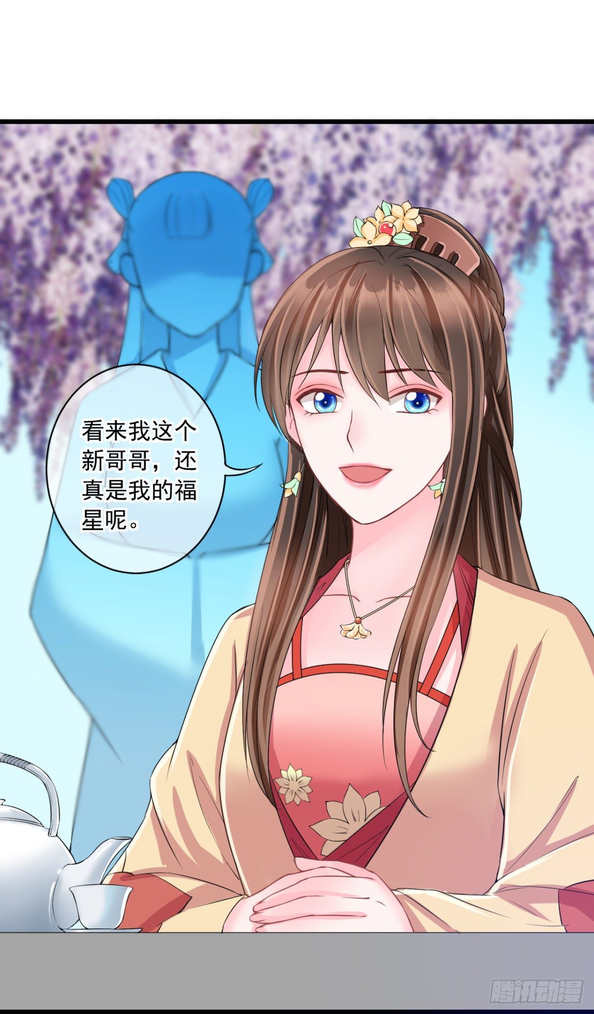 0008没安好心14