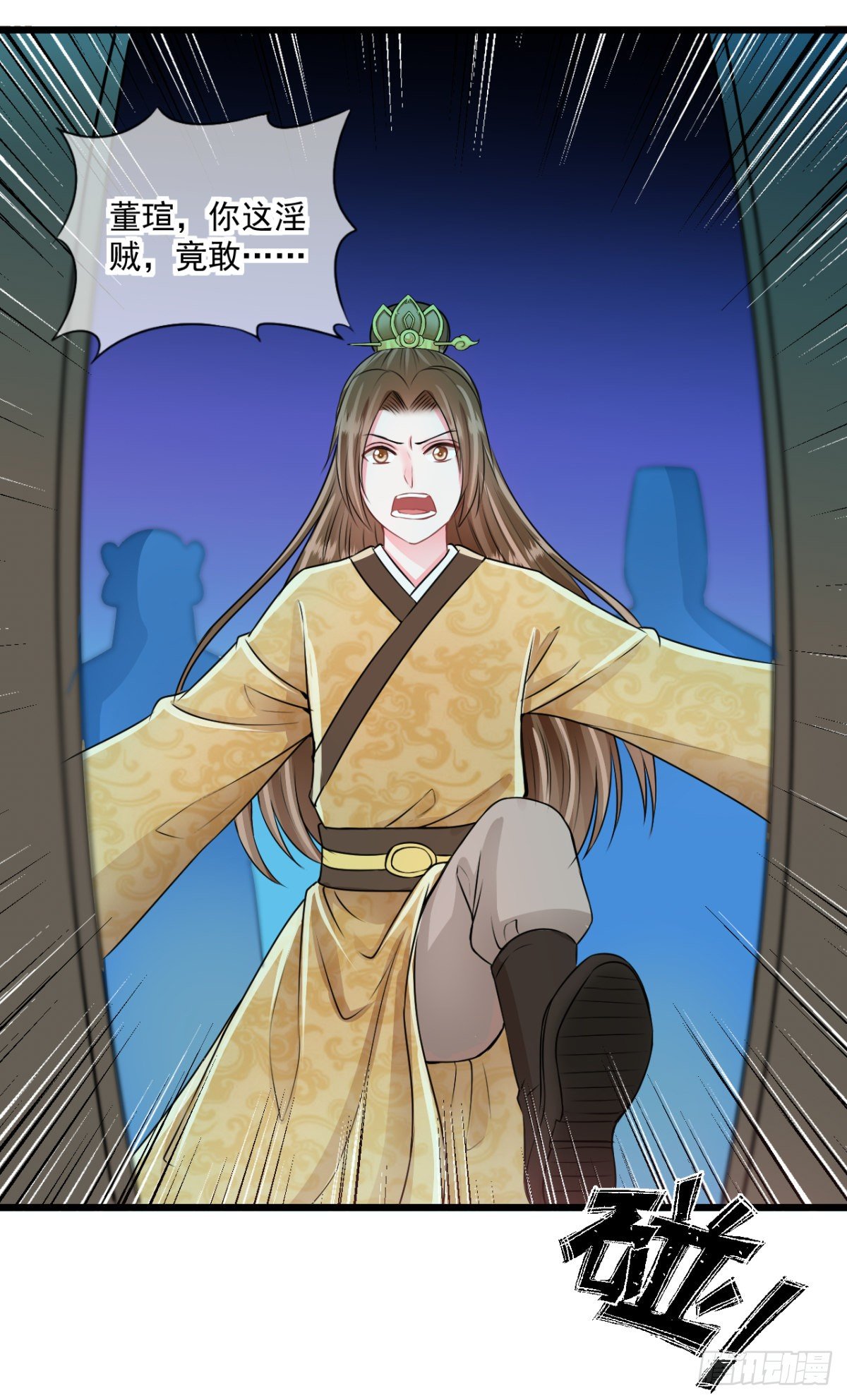 0016宫宴惊魂夜5