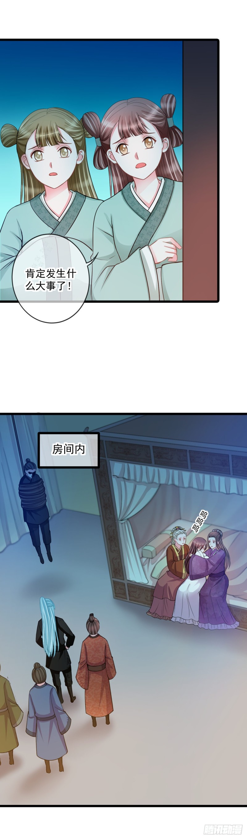 0022请叫我雷锋12