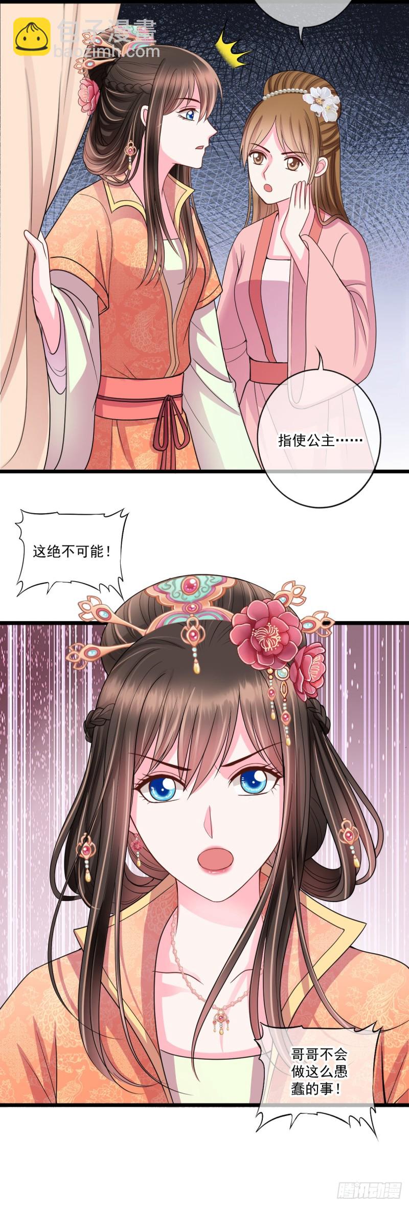 0037所以失业了12