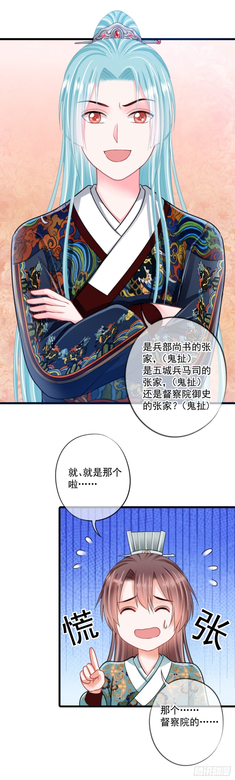 0024黑夜中的美少年2
