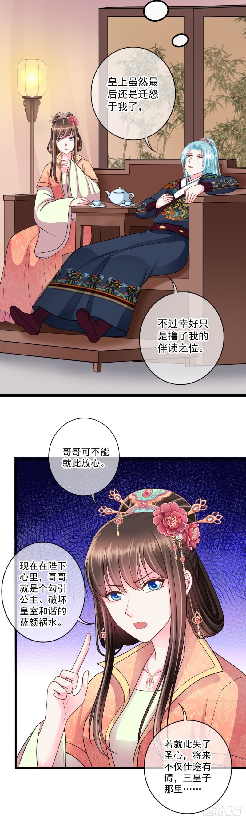 0038所以失业了16