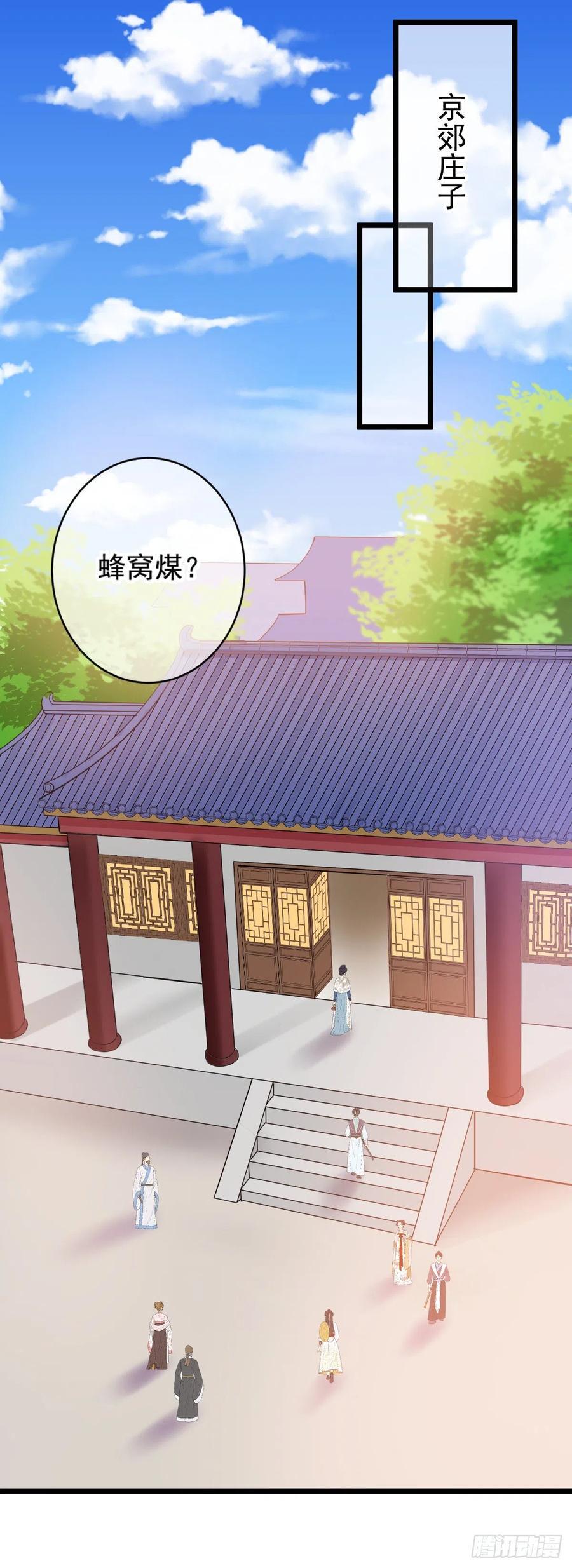 0040婚约和礼物5