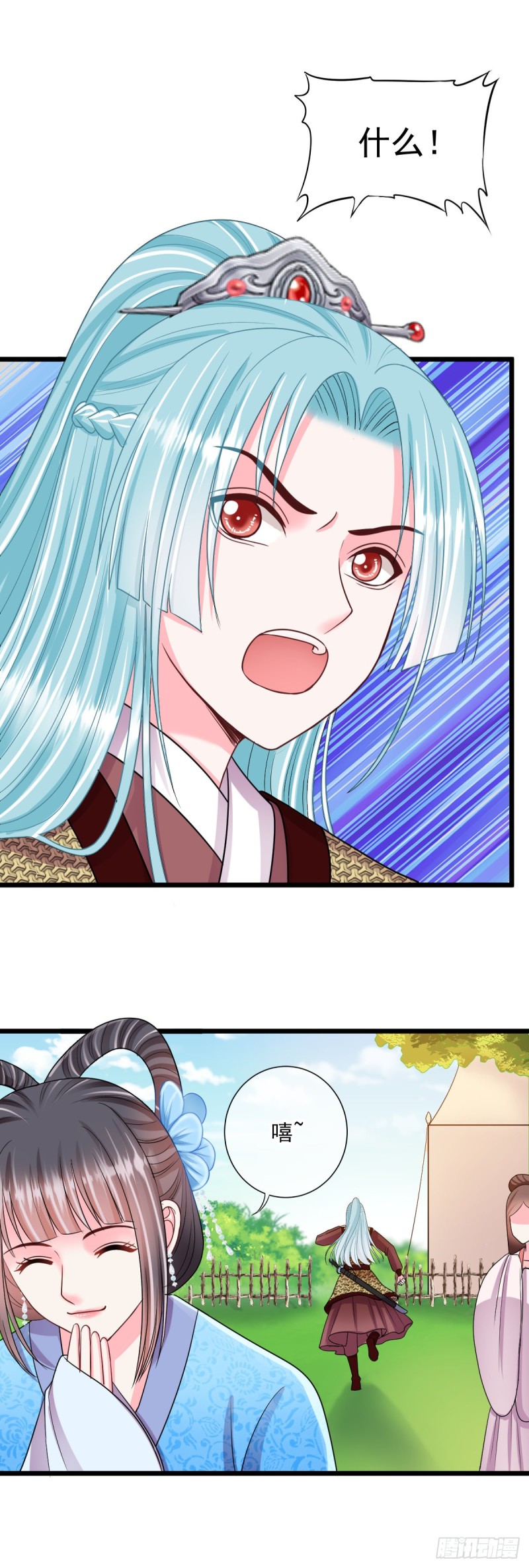 0036打老虎9