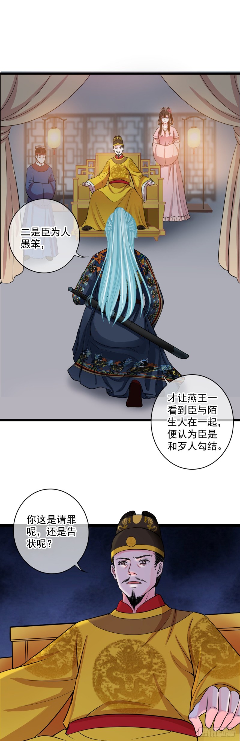 0027一笔横财17