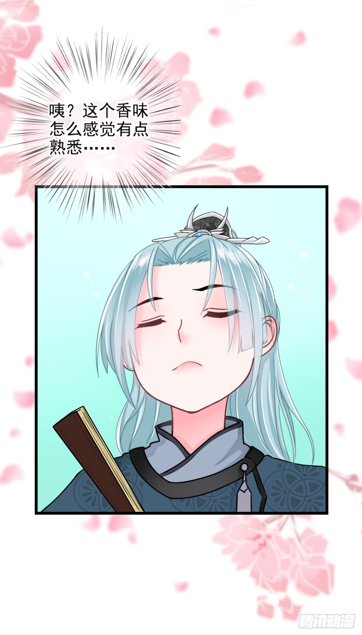 0002世子爷，性别女19