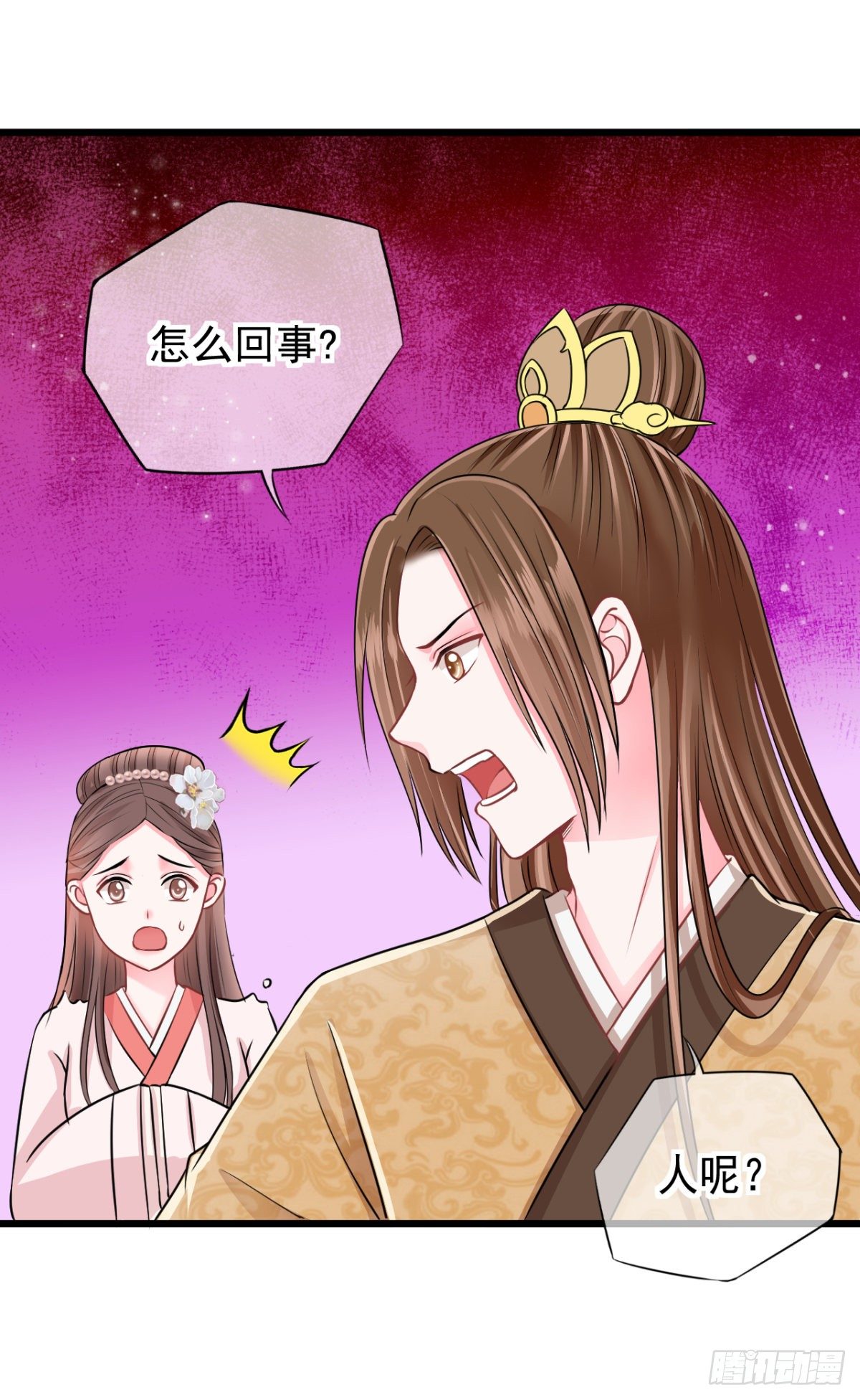 0016宫宴惊魂夜7