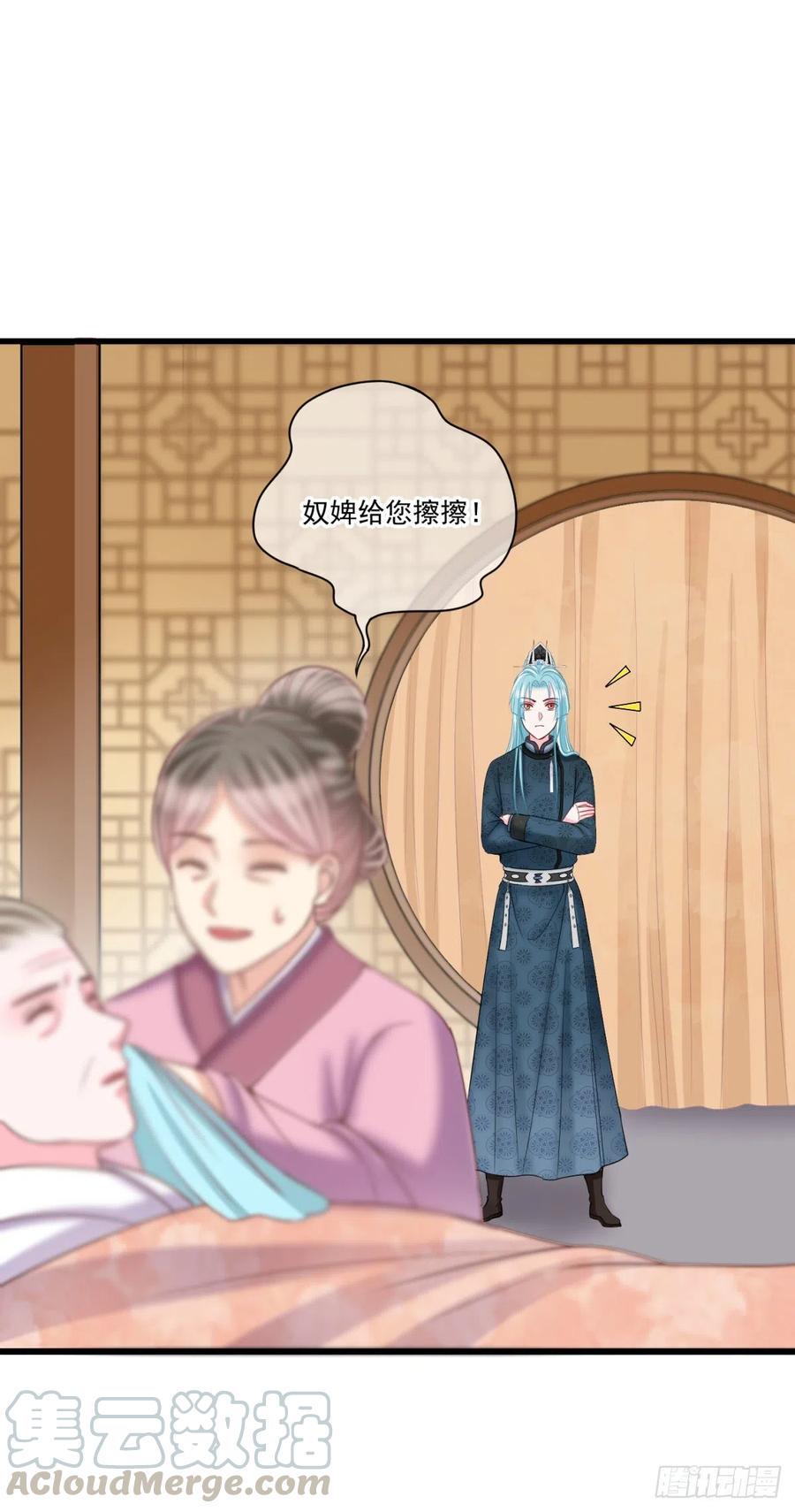 0042老太太的病16