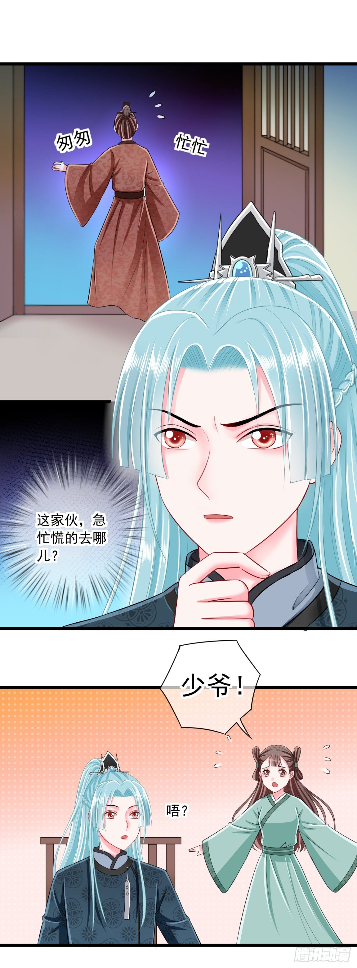 0012搬起石头砸了两次脚8