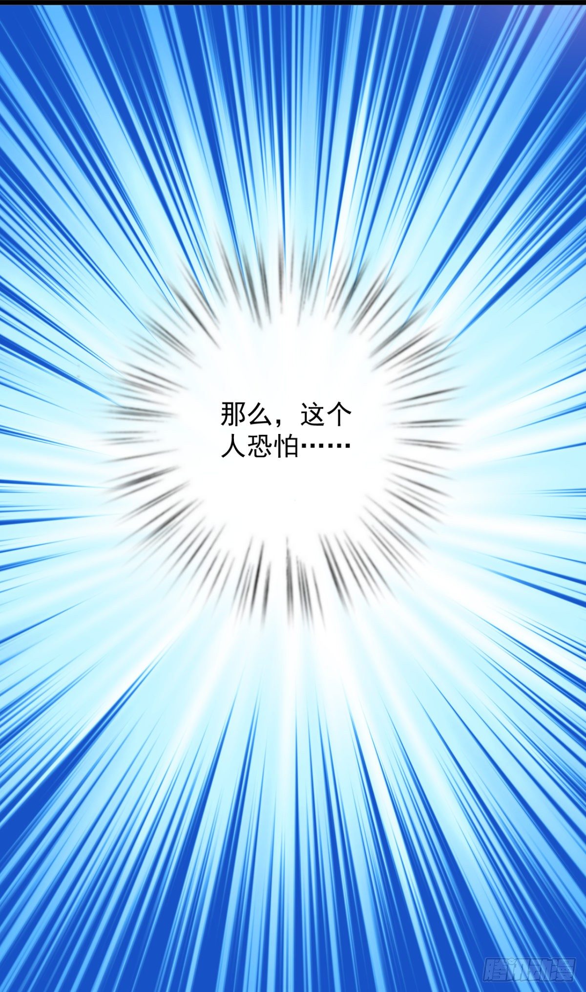 0015宫宴惊魂夜18