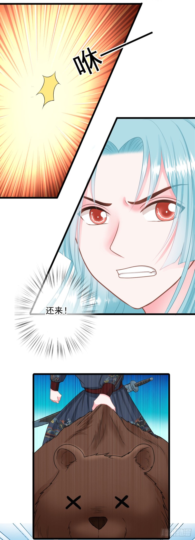 0024黑夜中的美少年13