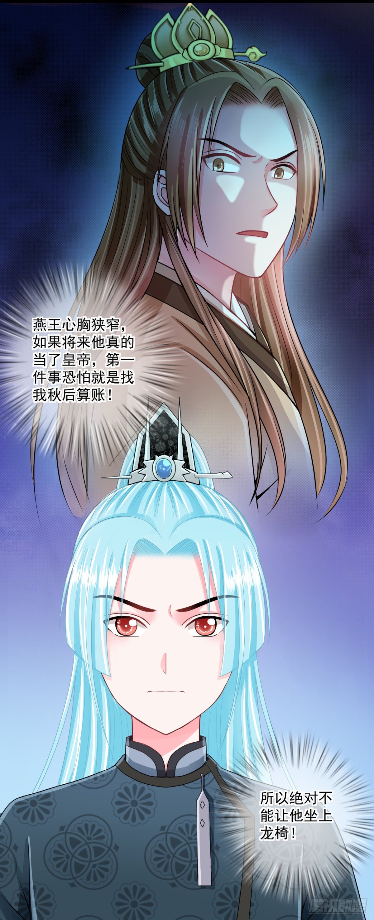 0019谣言使二房智熄19