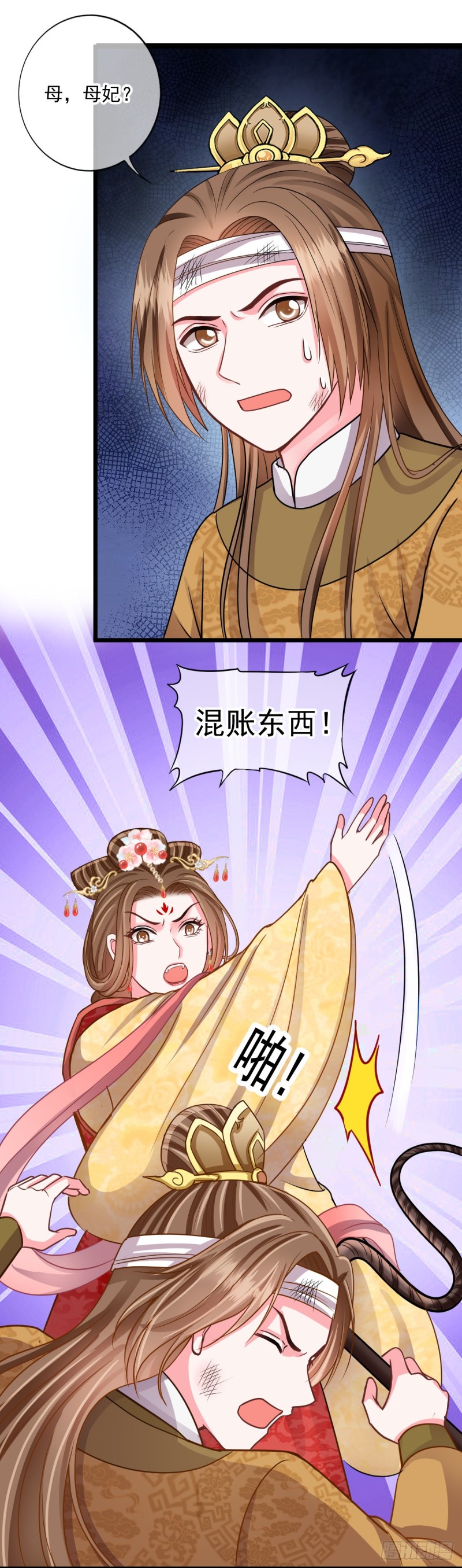 0030突然发疯22