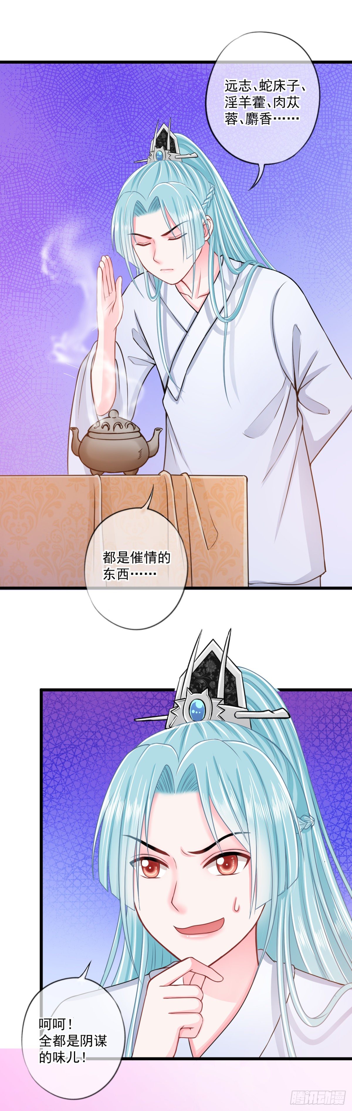 0015宫宴惊魂夜15