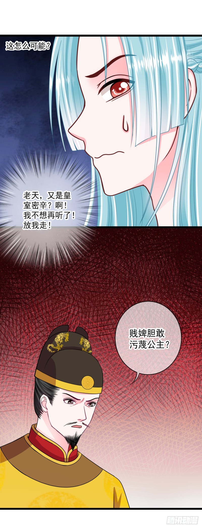 0037所以失业了4