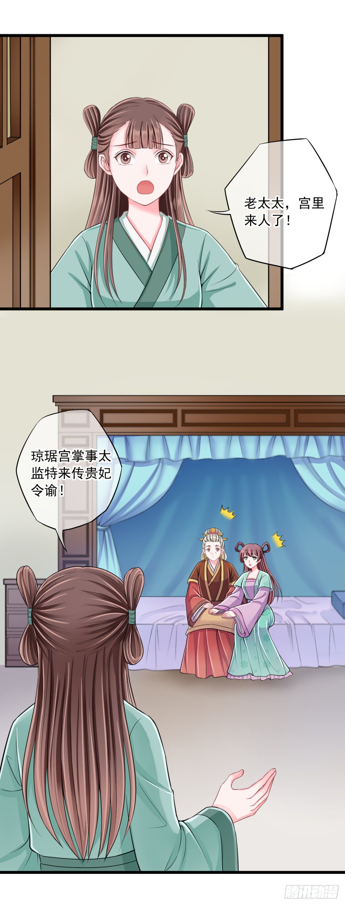 0011搬起石头砸了两次脚14