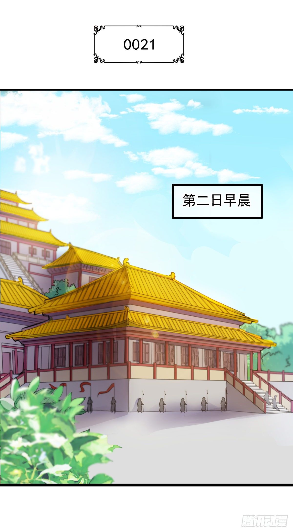 0021请叫我雷锋1