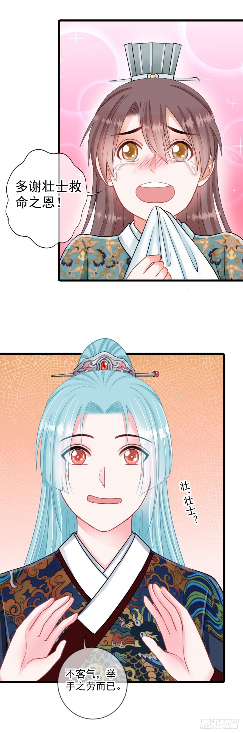 0023黑夜中的美少年18