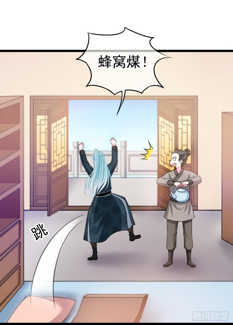 0043婚约和礼物4