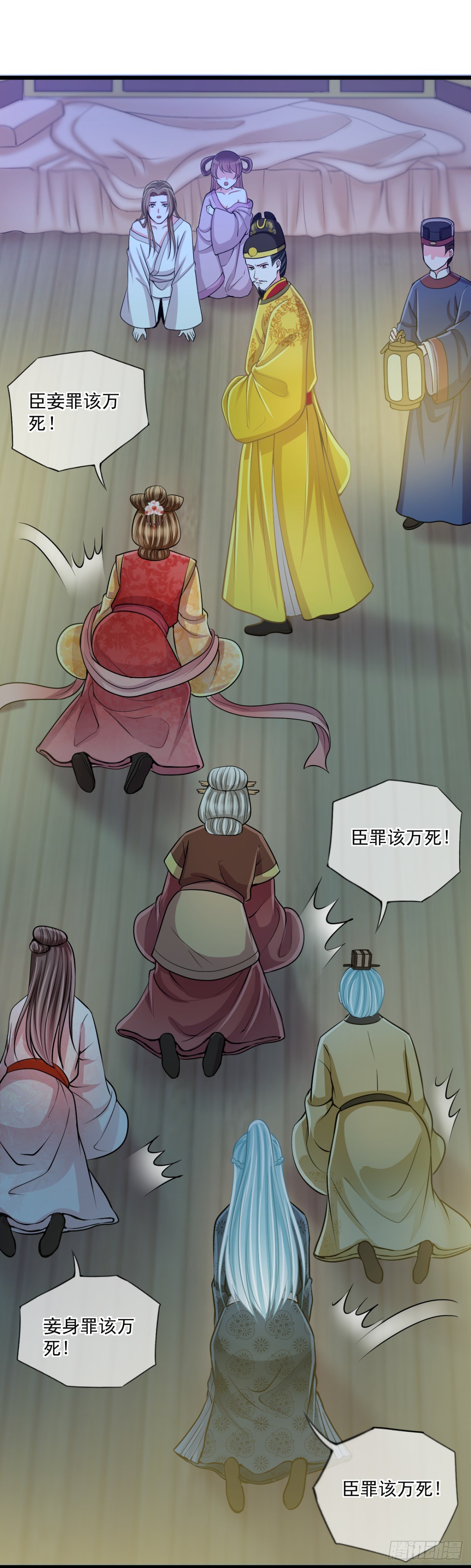 0017御前女官和赐婚17