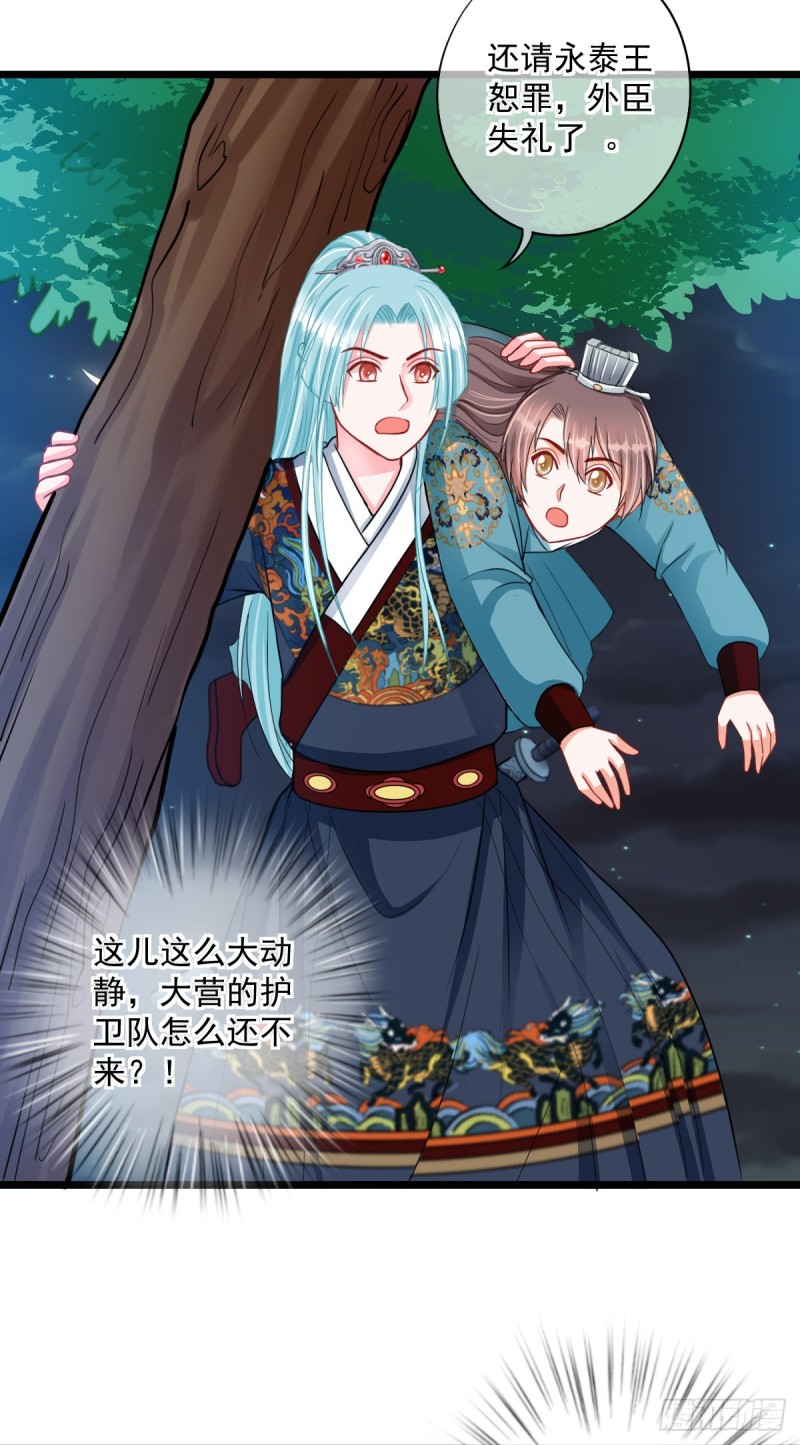 0026深夜群架3