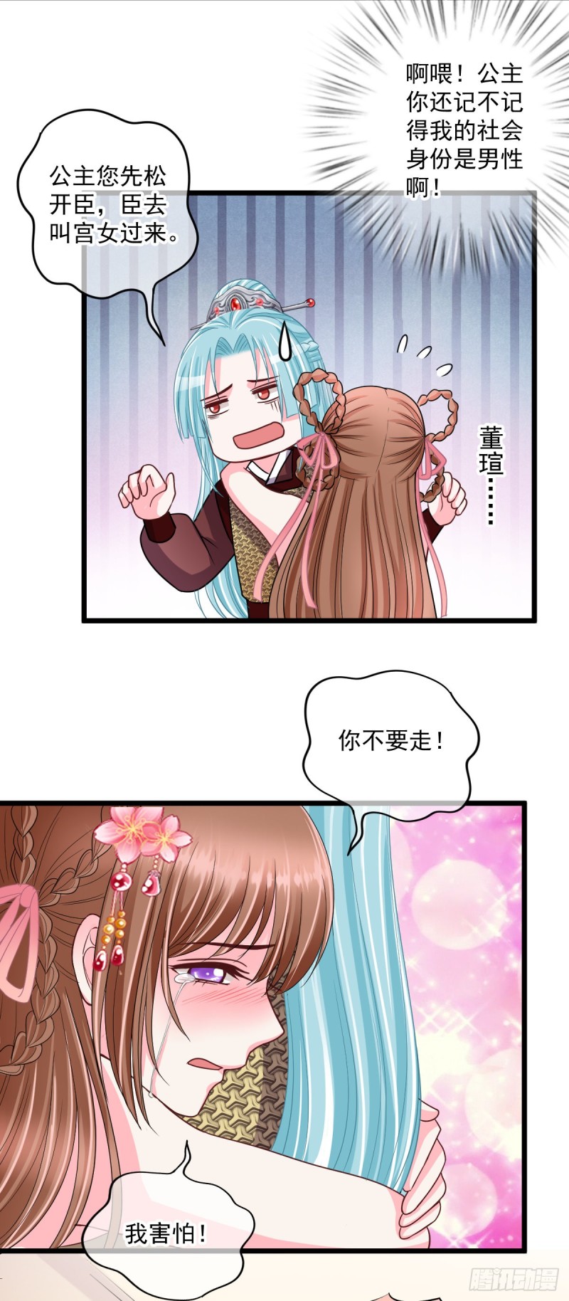 0036打老虎14