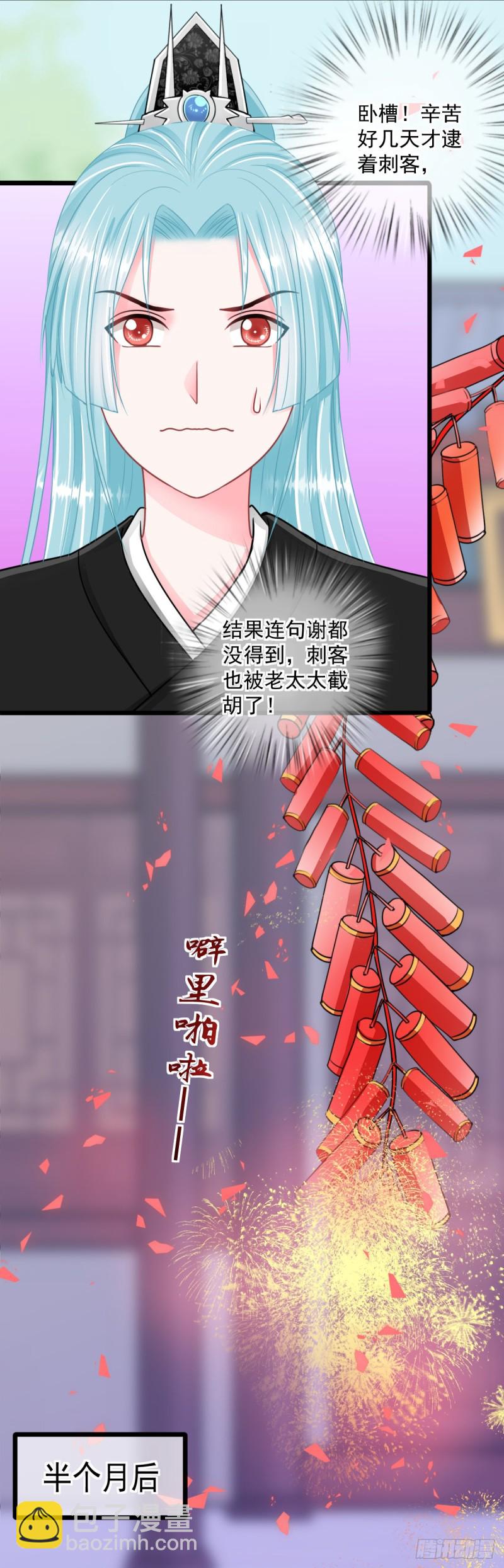 0023黑夜中的美少年3