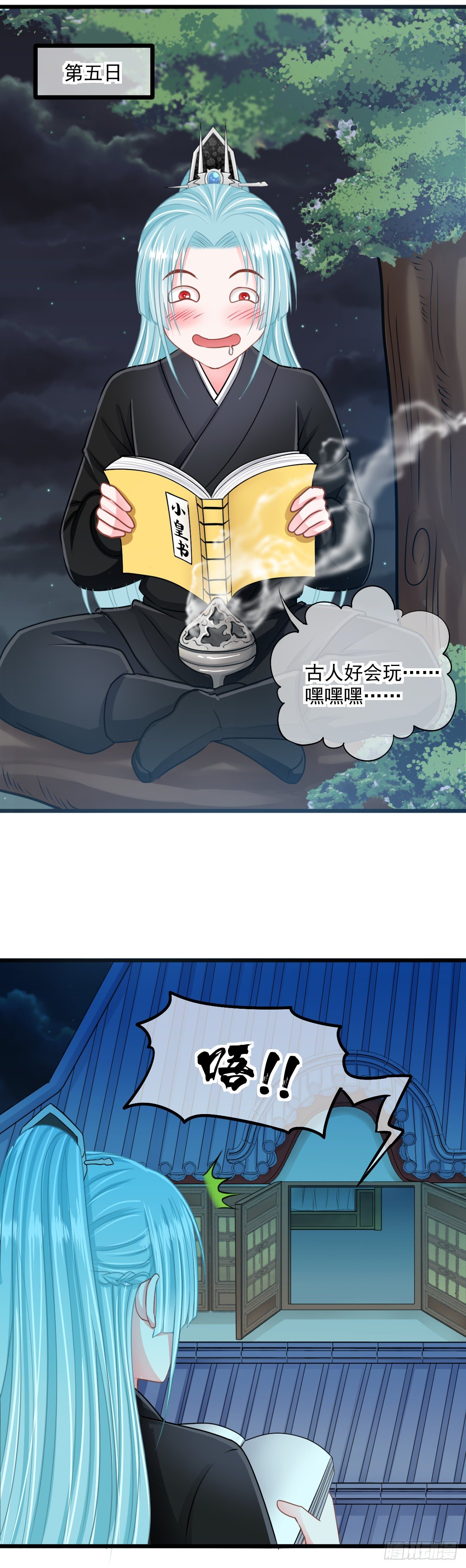 0021请叫我雷锋16