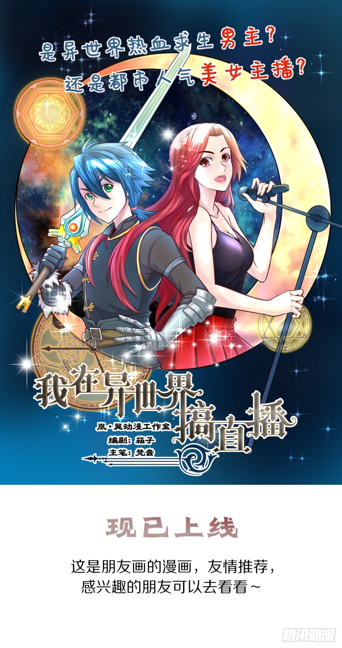 0016宫宴惊魂夜23