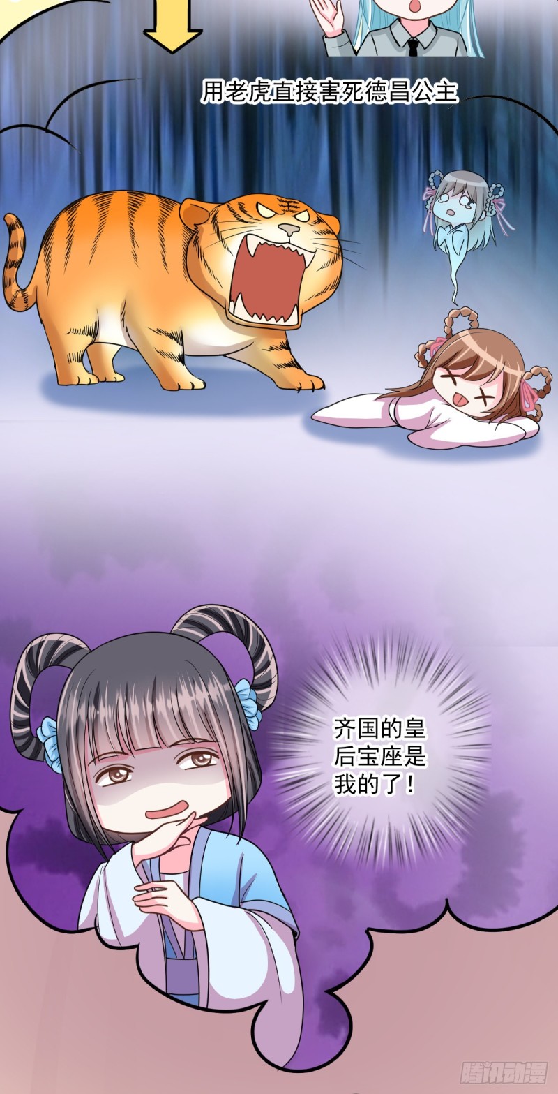 0038所以失业了15