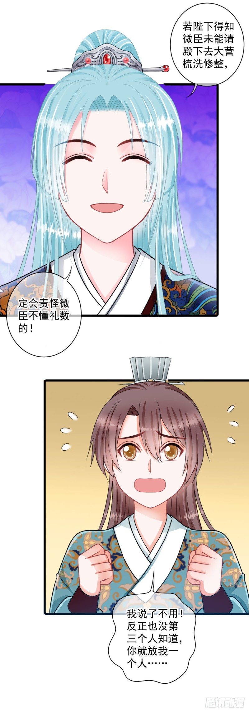 0024黑夜中的美少年9