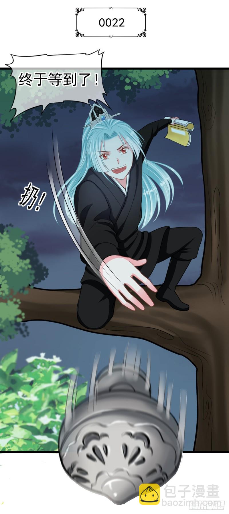 0022请叫我雷锋1