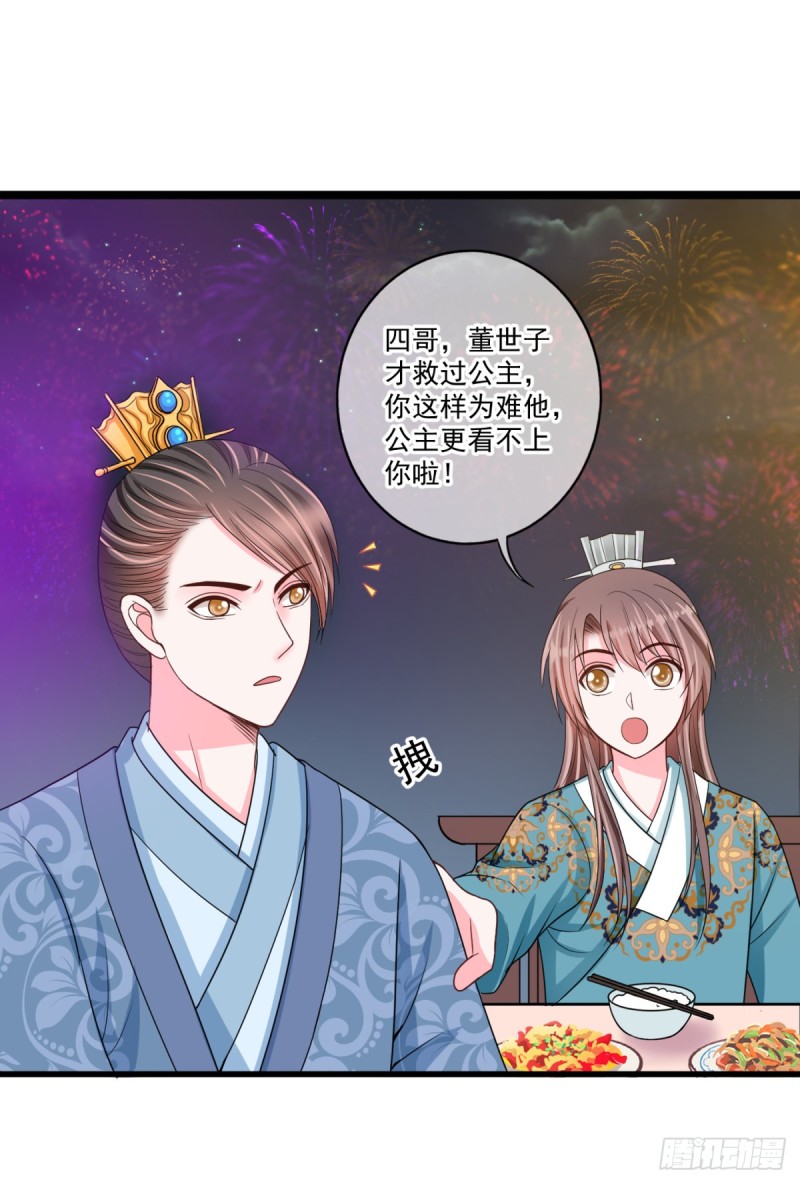 0035打老虎9