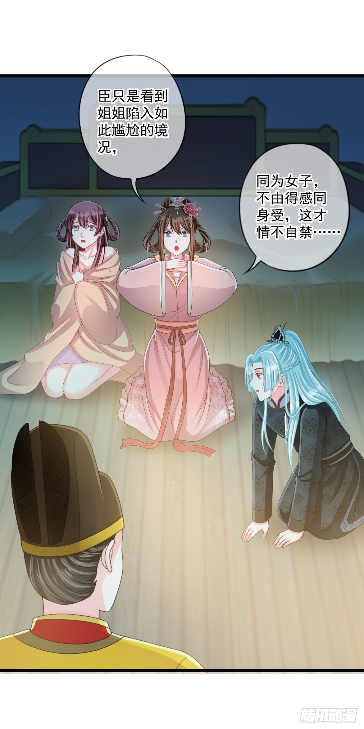 0018御前女官和赐婚9