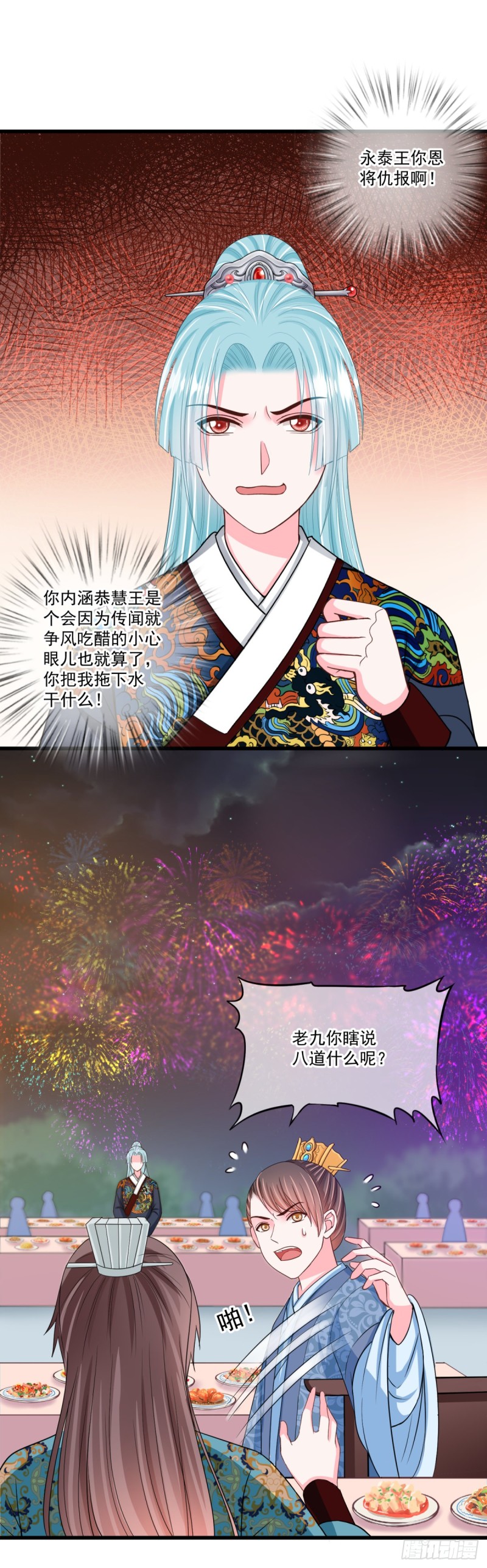 0035打老虎10