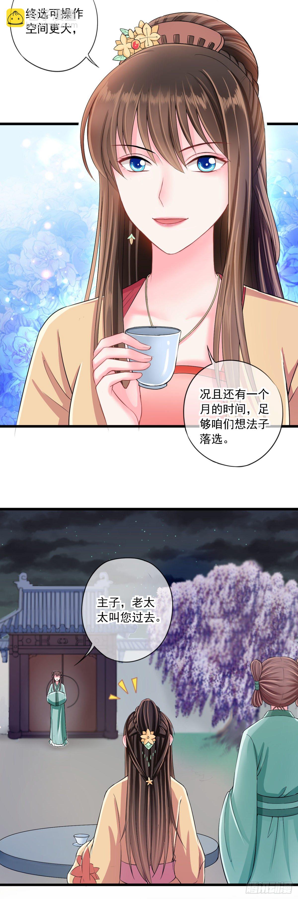 0012搬起石头砸了两次脚2