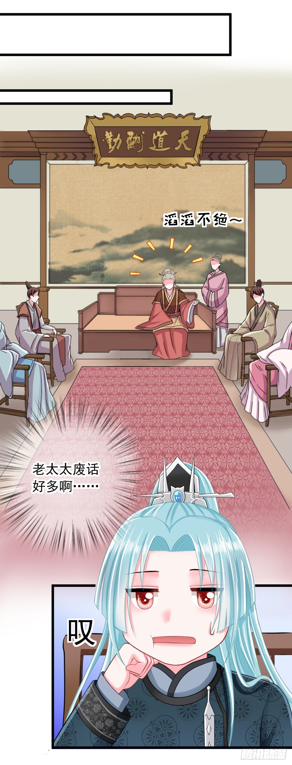 0012搬起石头砸了两次脚6