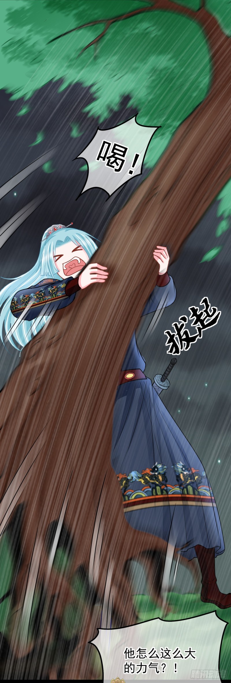 0025深夜群架14