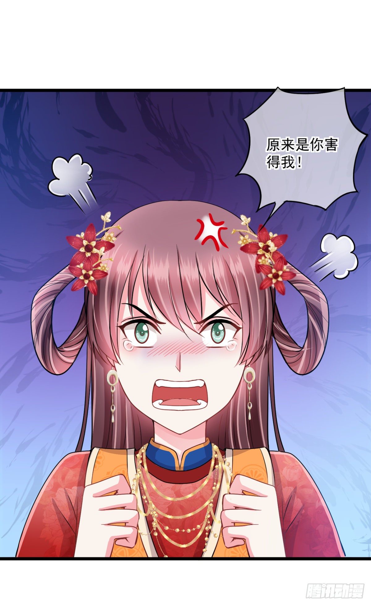 0019谣言使二房智熄13
