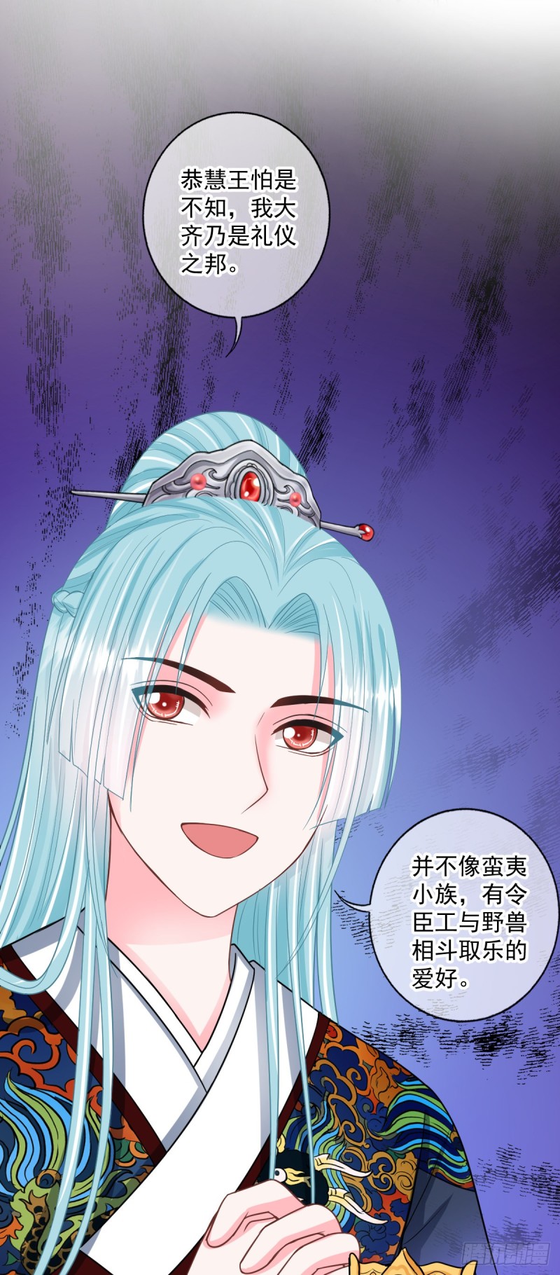 0035打老虎7