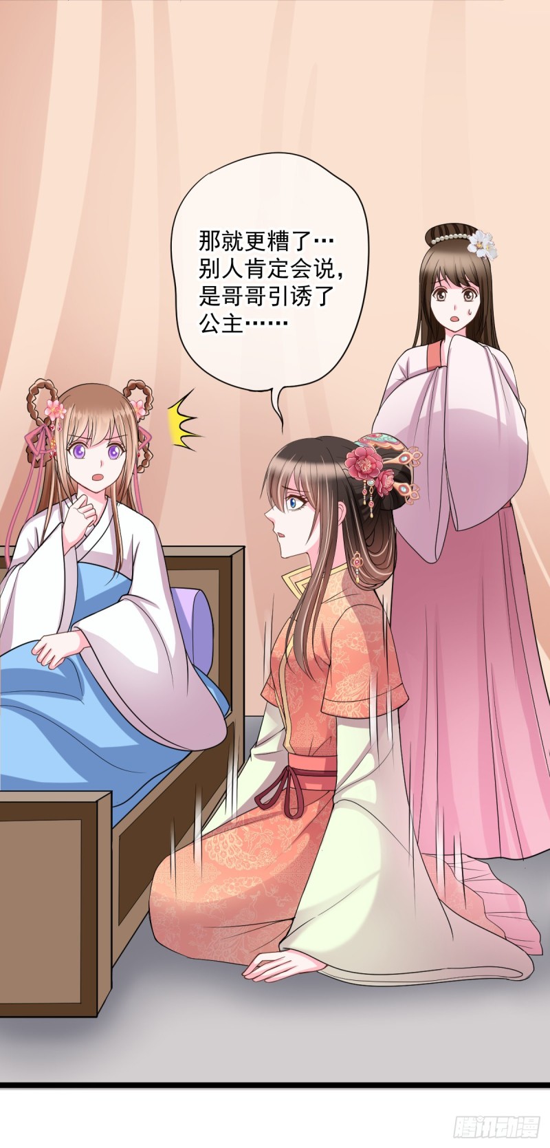 0038所以失业了3