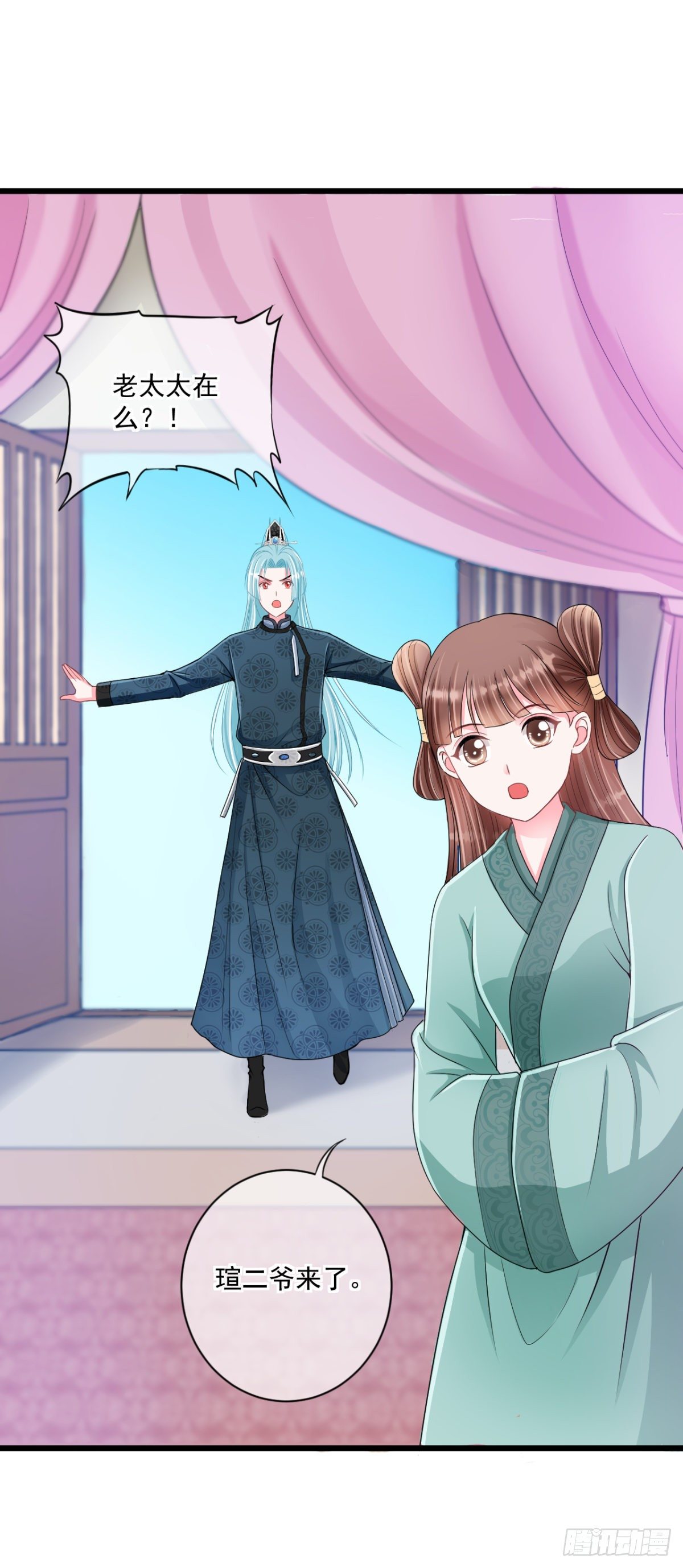0020谣言使二房智熄7