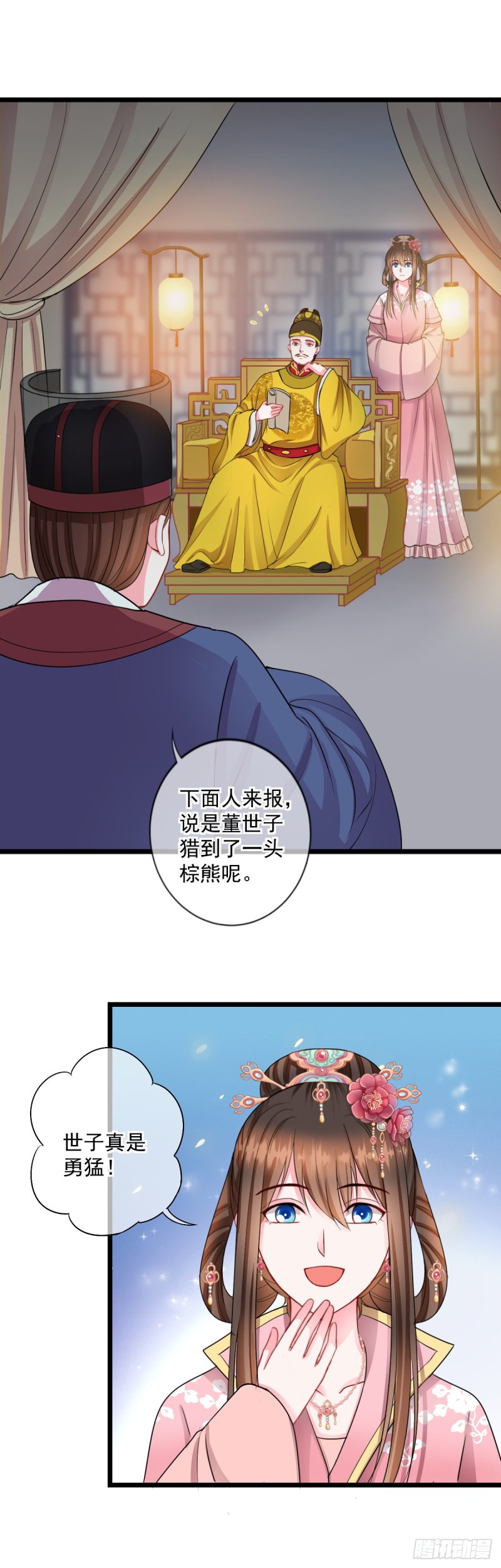 0026深夜群架8