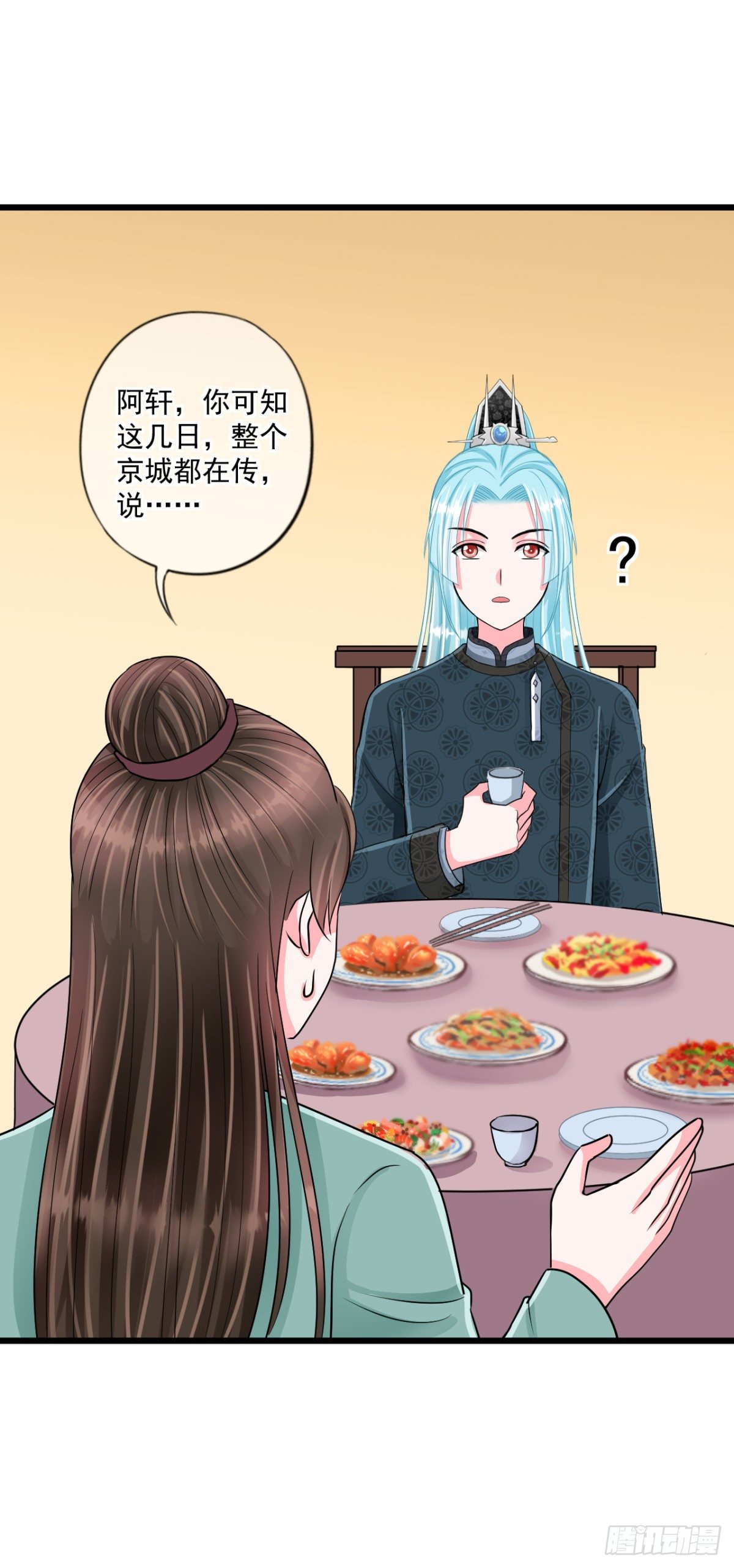 0020谣言使二房智熄2