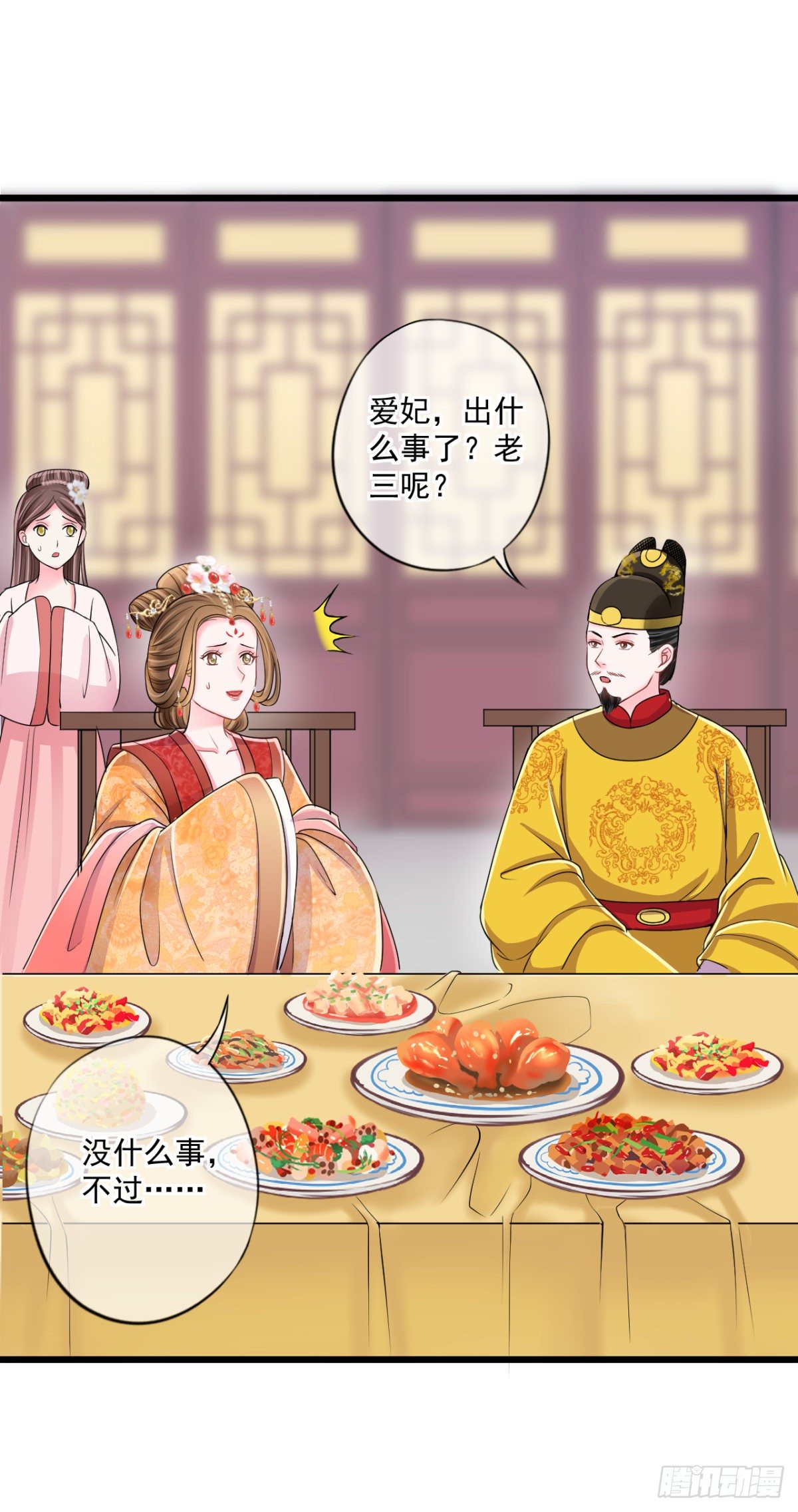 0016宫宴惊魂夜19