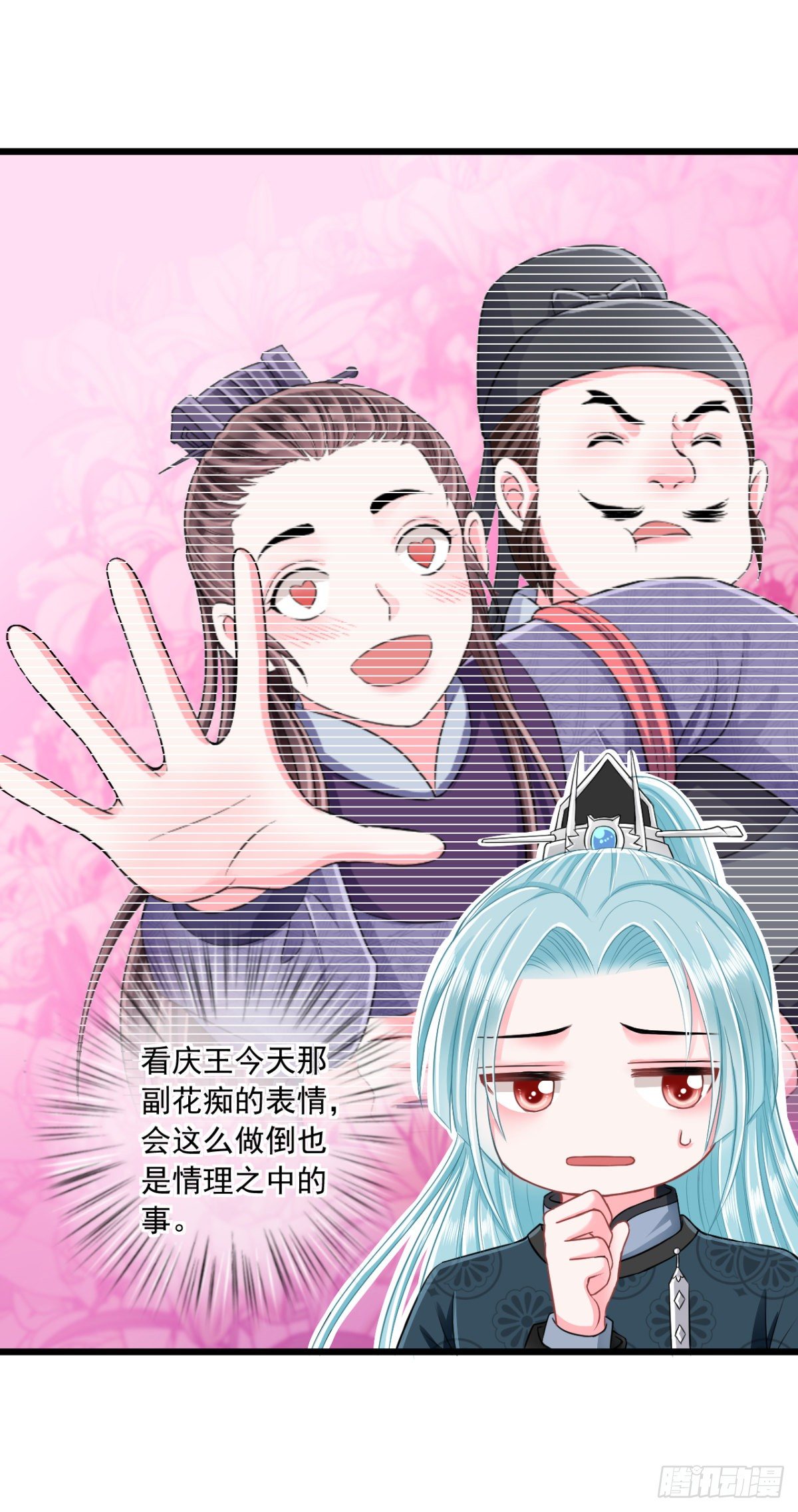 0011搬起石头砸了两次脚20
