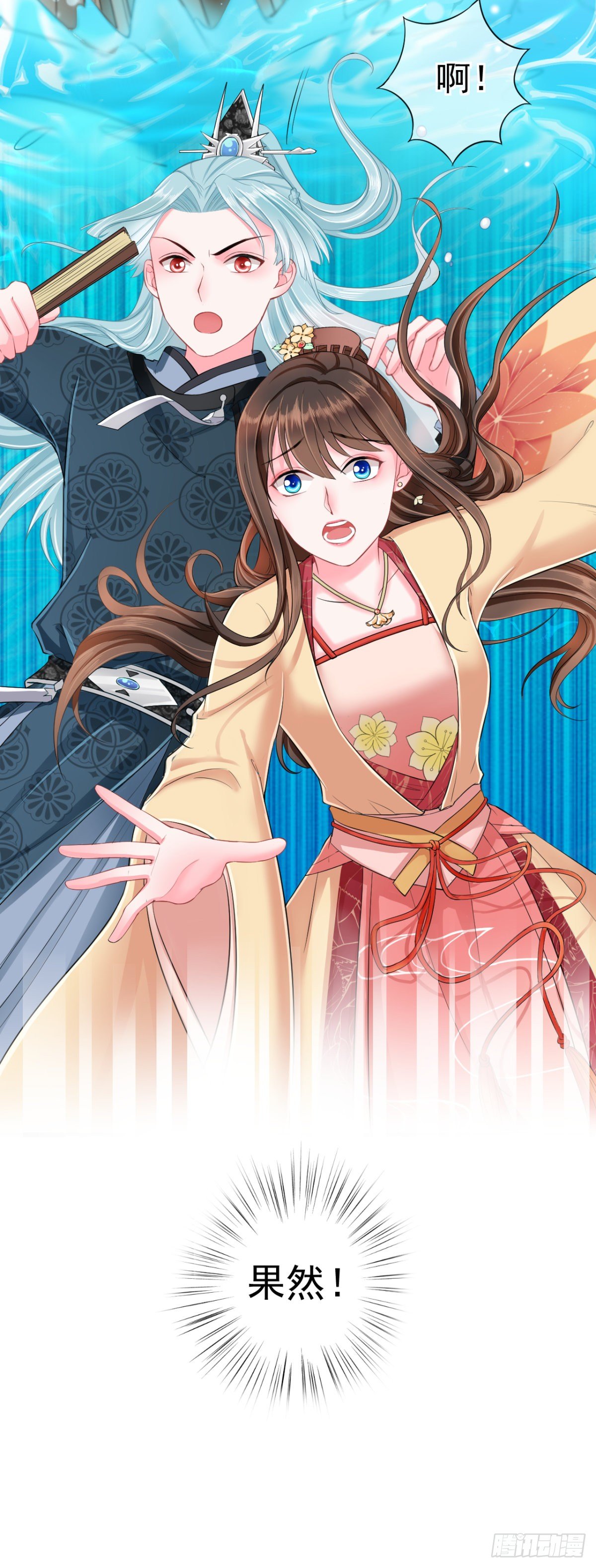 0004金手指和继妹17