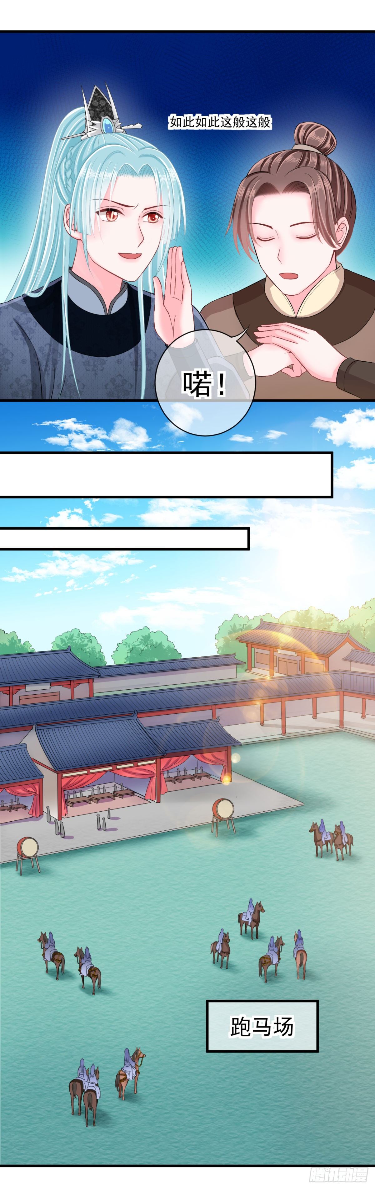 0009霸气侧漏二米八5