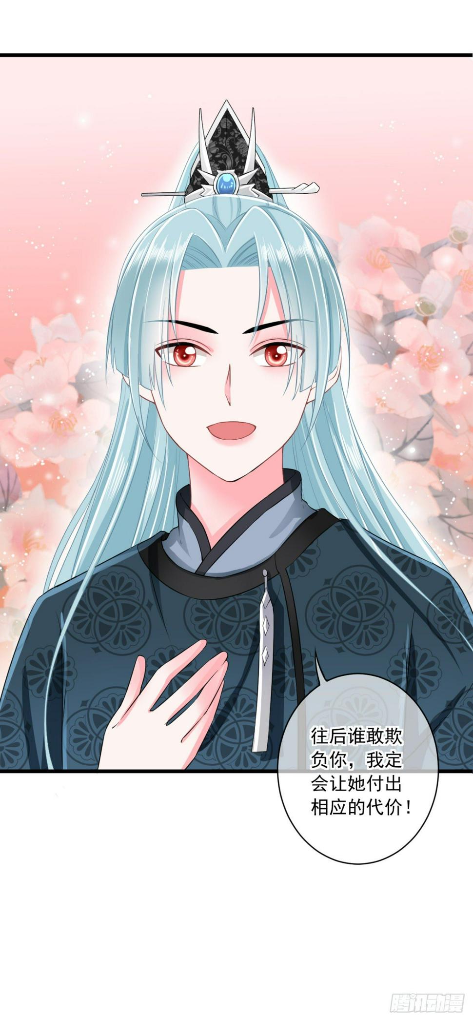0006二房的小学鸡属性6